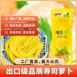 调味酱;醋;脱水蔬菜