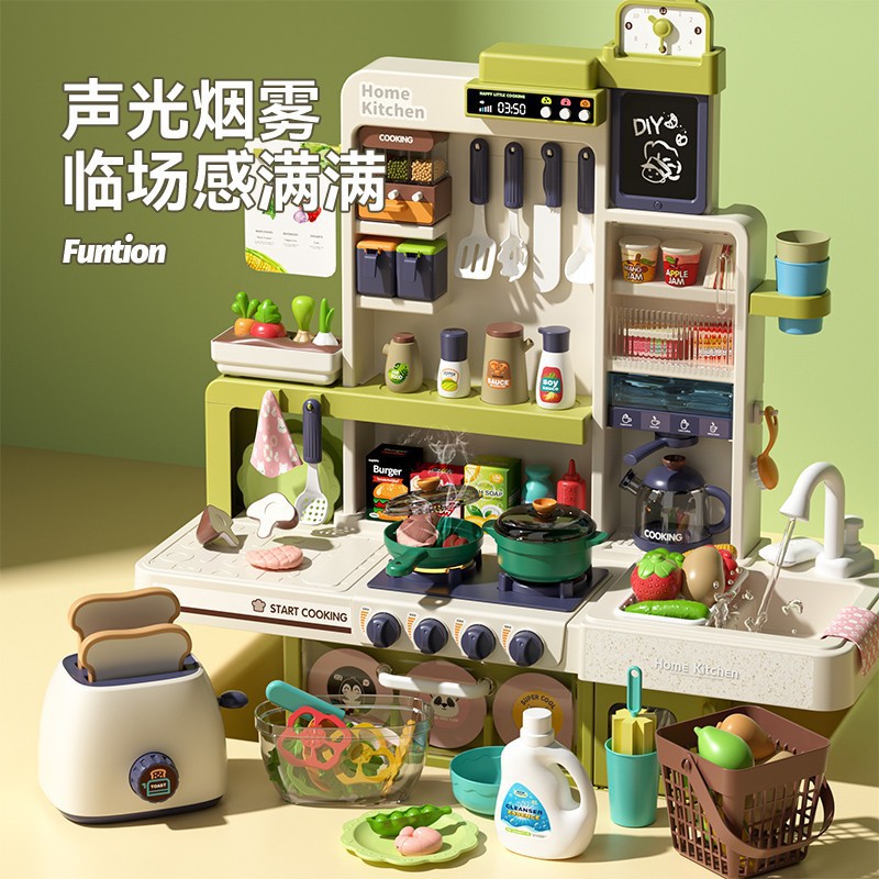 Children's Extra Large Play Kitchen Toys for Girls 3-6 Years Old Washing Vegetables and Cooking suit Sound and Light Spray Birthday Ceremony
