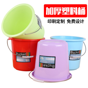 in stock Wholesale Fumeijia Bucket Thickened Household Water Storage Car Wash Bucket Stainless Steel Plastic Bucket with Handle