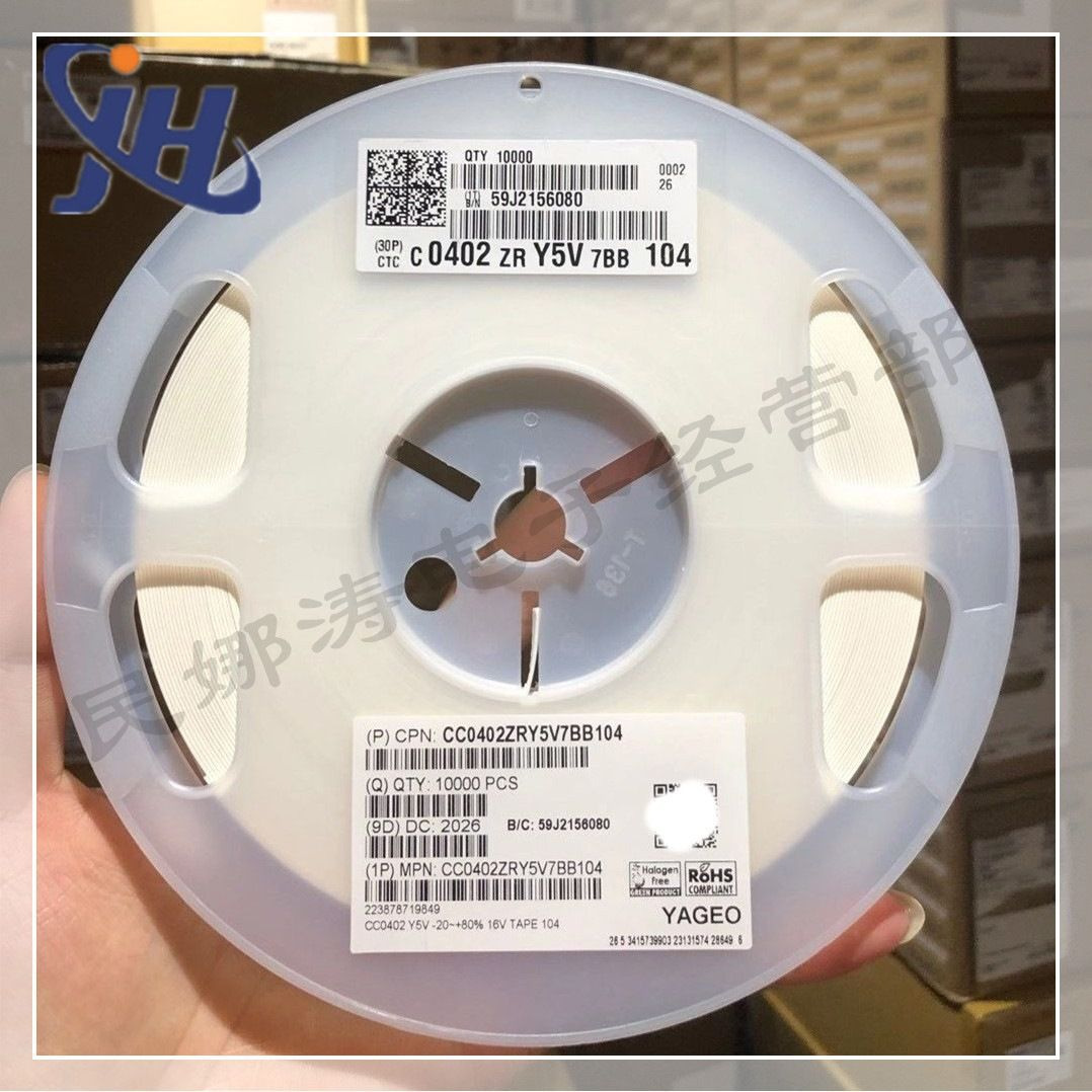 国巨贴片电容0201/0402/0603/0805/1206/1812 全系列电容一站配套