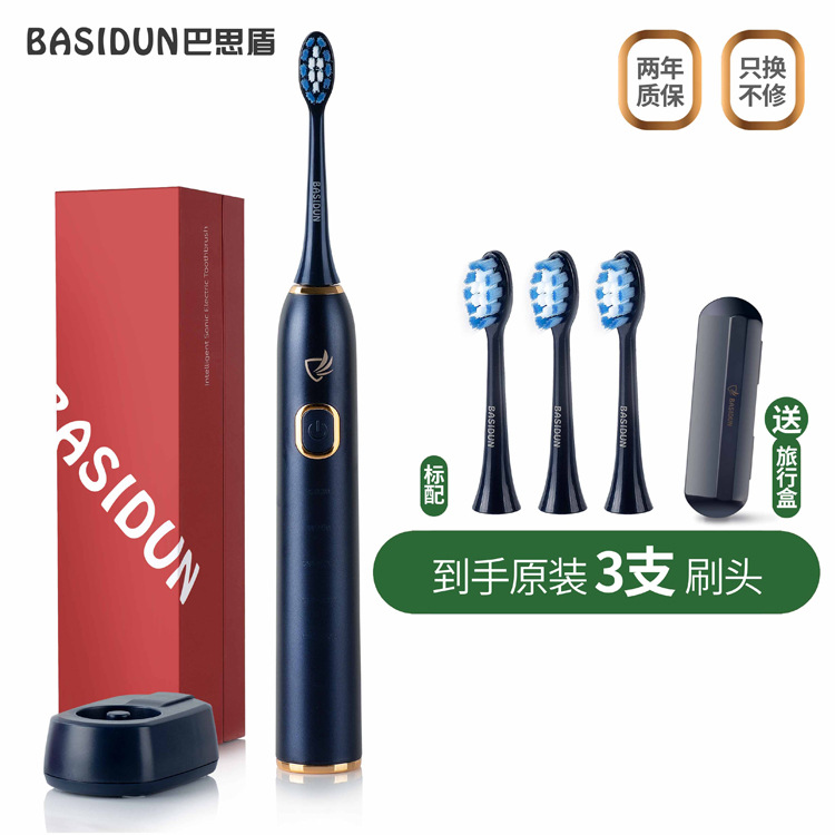 네이비 디럭스 에디션 [3 브러시 헤드 + 트래블 박스]