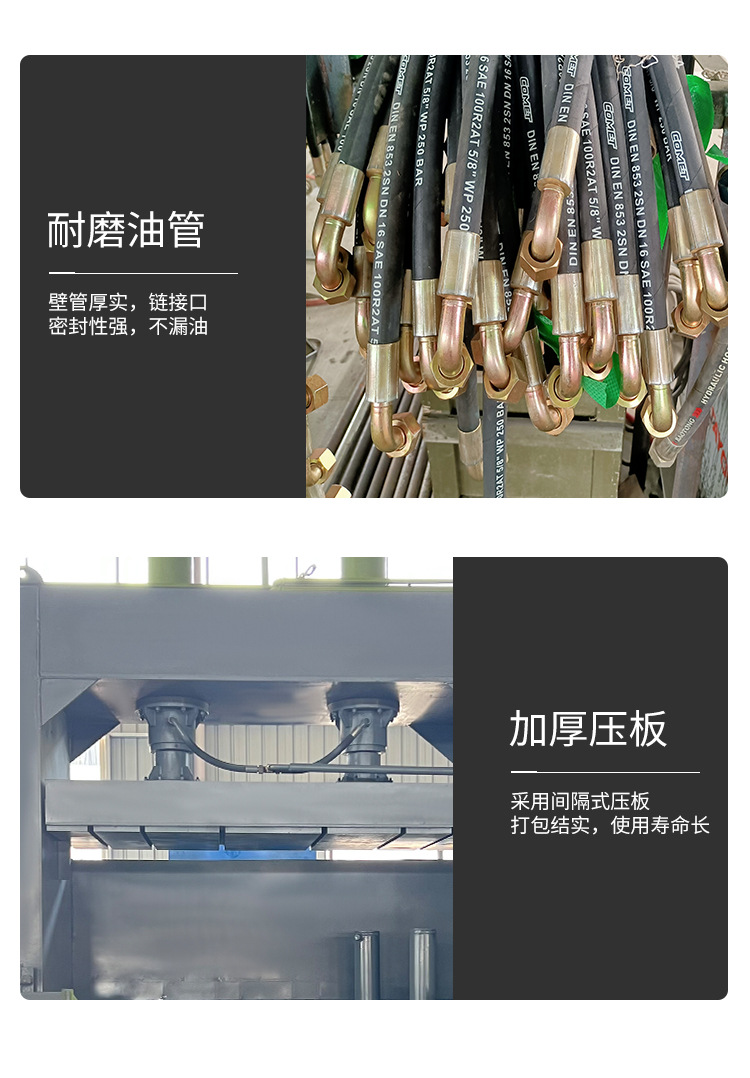 全鋼板打包機詳情_08.jpg