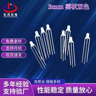 3mm�A�^��߅�F���pɫ�l����O�����_���f3�pɫled�������Ԫ��