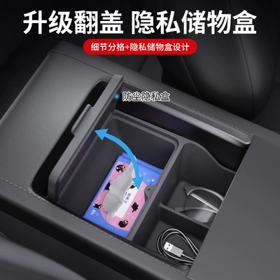 Modification Parts, Car storage bag/box