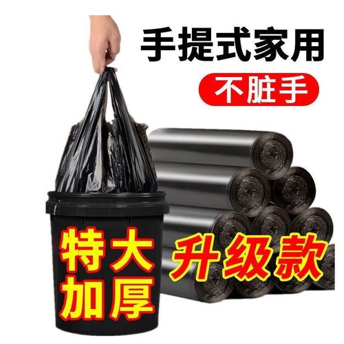 Portable Heavy-duty Large Drawstring Trash Bags for Home Use, Economical, Disposable Kitchen and Living Room Wearable Trash Bags