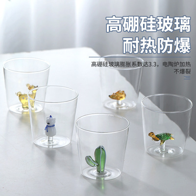 Learned Cartoon animal Modeling Cup Glass cups Microwave Oven Hot and cold glass Spot wholesale