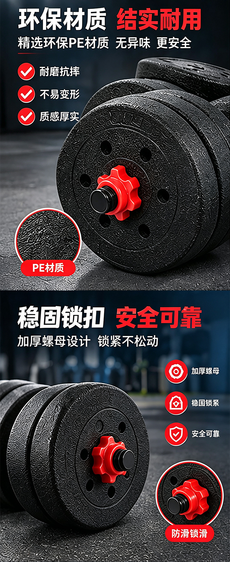 Erkek Fitness Ev Dumbbeli 20KG 30KG 40KG Ayarlanabilir Barbell Egzersiz Ekipmanı Set Kombinasyonu Toptan