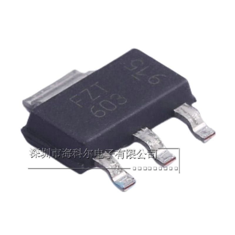 FZT603TA ZETEX/DIODES SOT-223MOS场效应管三极管