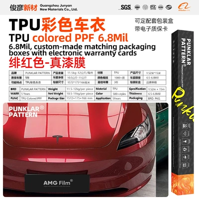 Car paint protective film Film, Romanee Red Ppf Paint - tpucrimson-152m-15m-roll
