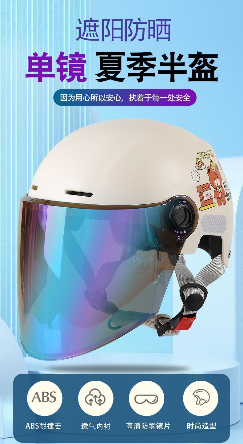 New National Standard 3C Certified Electric Motorcycle Helmet