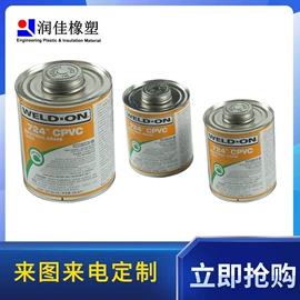 工农业塑料;其他管件;接头