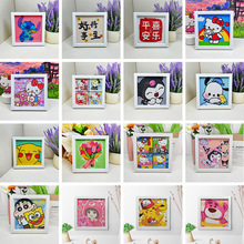 包邮/卡通钻石画新款儿童礼物手工十字绣带框diy卧室贴画批发