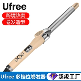 理发器;卷发/直发器;电动剃须刀