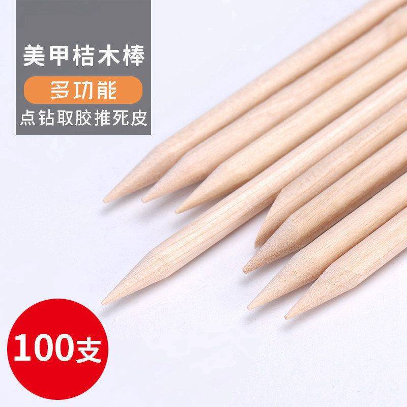 Nail art nail remover short orange stick multi-functional double-head beauty remover wearing a clean alcohol cotton piece wholesale