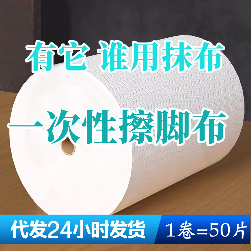 Disposable foot towel hotel household towel foot towel foot towel absorbent towel lazy towel wholesale Disposable foot towel hotel household towel foot towel foot towel absorbent towel lazy towel wholesale