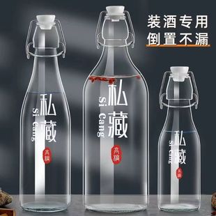Glass Wine Bottle Empty Bottle High-End Wine Bottle New Sealed Special Food-Grade Filling Wine Container for Home Use