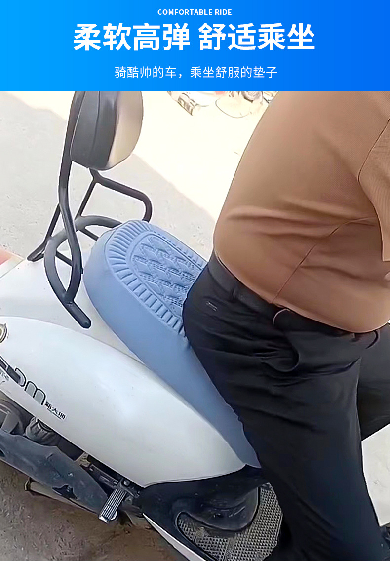 Thickened Seat Cushion for Electric Vehicles, Scooter, Motorcycle, Warm and Breathable, Suitable for All Seasons, Sun Protection, Wholesale Electric Bike Seat Cover