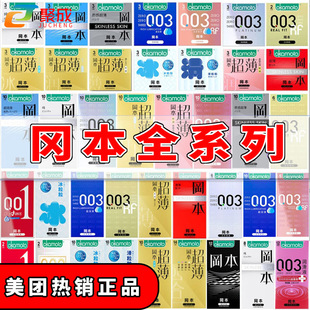 ������ȫ��OK������001���������|��003�׽�3ֻ�������o�����l