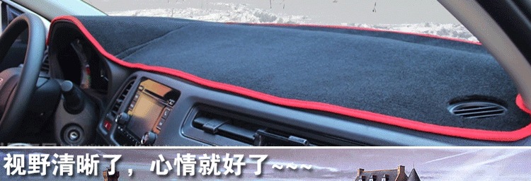 Suitable for Chevrolet Car System Light-shielding Pad Instrument Panel Light-shielding Pad Sunshade Interior Modification Special Central Console