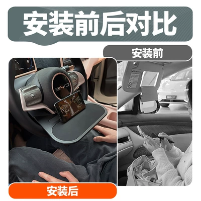 Folding Laptop Stand – Car table board