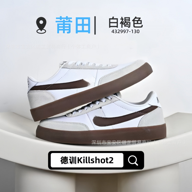 화이트 브라운-432997-130-도덕적 훈련