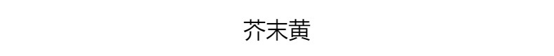 坑条绒坐垫纯色慢回弹海棉餐椅垫电脑椅老板椅开车办公护腰垫跨境详情20