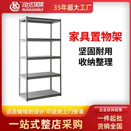 商超货架;仓储货架;收银台