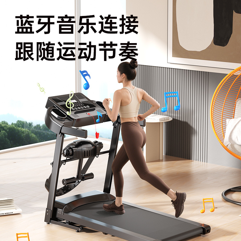 Smart treadmill household widened low noise foldable large screen gym special commercial treadmill