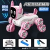 Eight-wheel stunt mechanical dog [Girl's Pink] can be voice-controlled + handle