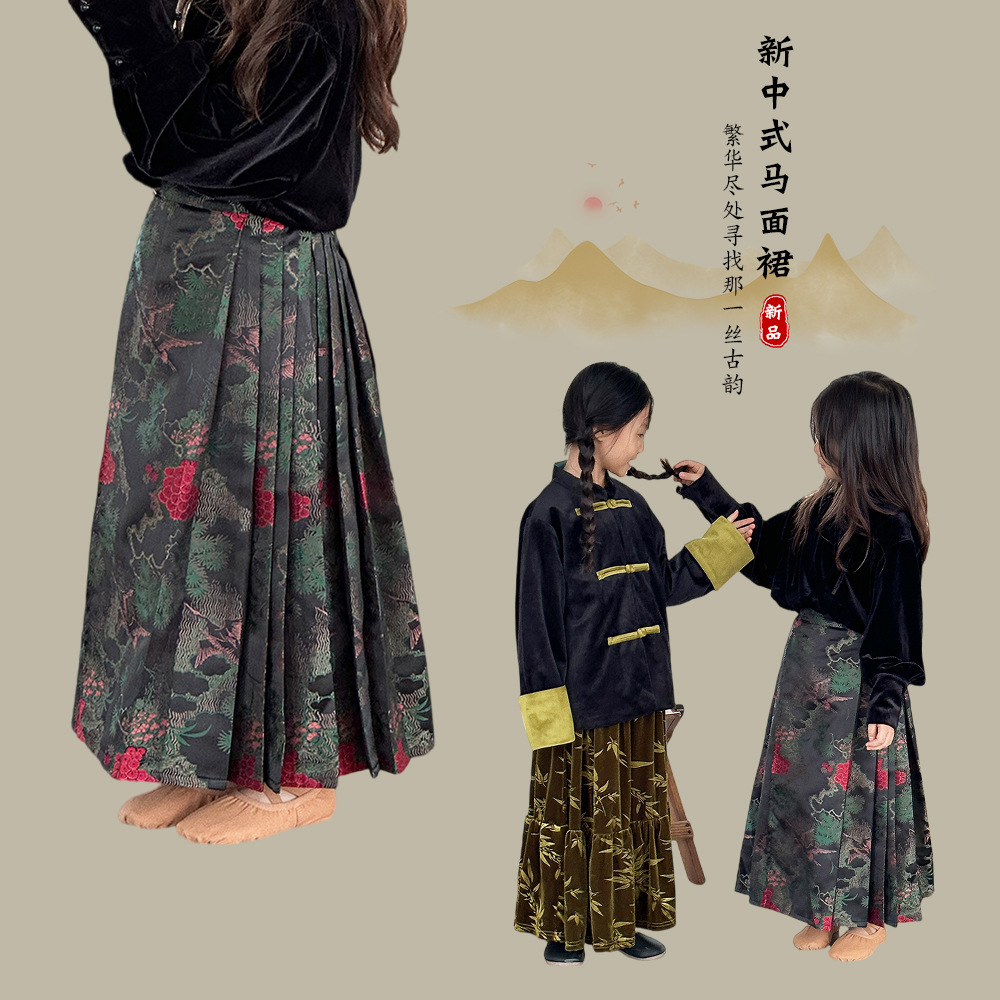 女童新中式古风马面裙2024冬装儿童复古半身裙国风汉服长裙子宽松