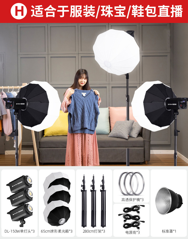 3 등식 패키지 H [의류/주얼리/슈 백의 생방송에 적합]