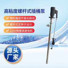 HP-EX2-V+250HV-1000�ݗUʽ늄Ӳ�Ͱ�ÉT�ϱ�����ø�ճ�ȳ�Һ��