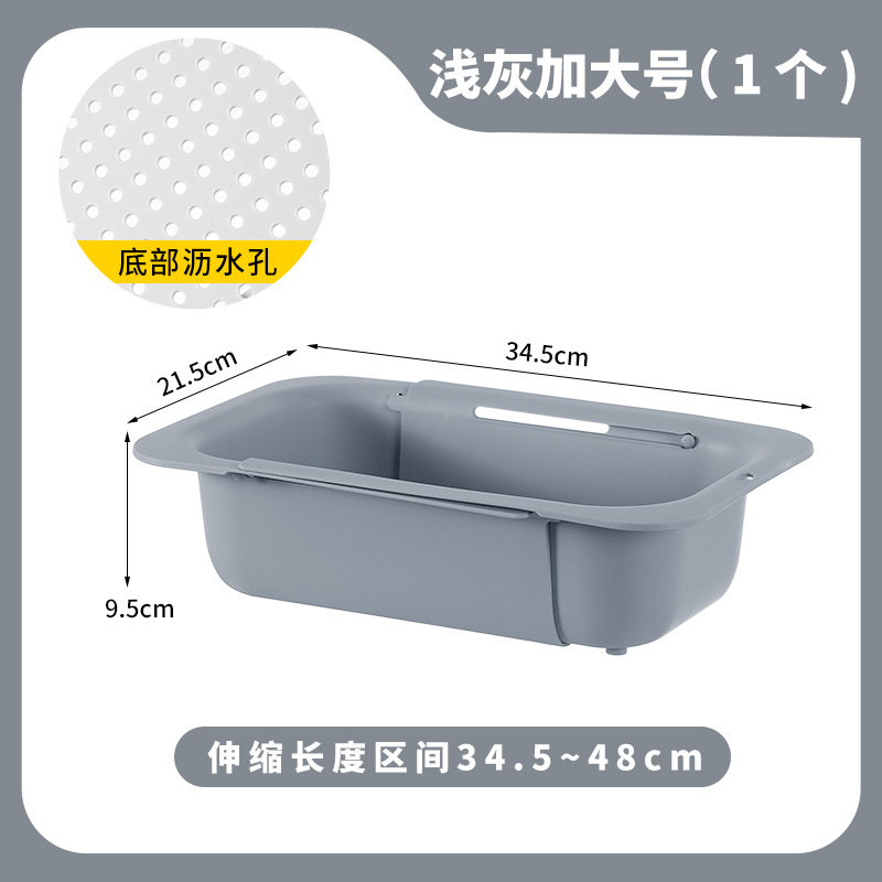 Fregadero de cocina retráctil de doble capa canasta de drenaje fregadero del hogar fregadero de almacenamiento estante de drenaje plato de fruta canasta de almacenamiento