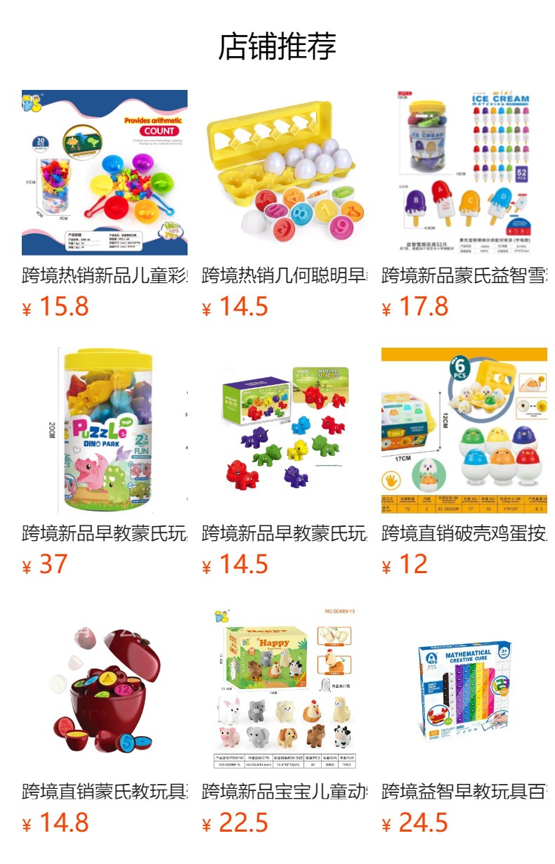 预览状态下无法点击,发布后,可点击跳转到对应的商品页面 O1CN01NyJa691Bs32xzMgRb_!!0-0-cib.jpg