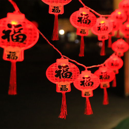 春节新春福字灯串过年元宵灯笼 太阳能红灯笼长续航福袋灯串