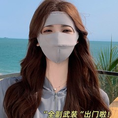 全新升級魚骨防曬臉基尼面罩夏季遮全臉防紫外線遮陽冰絲透氣