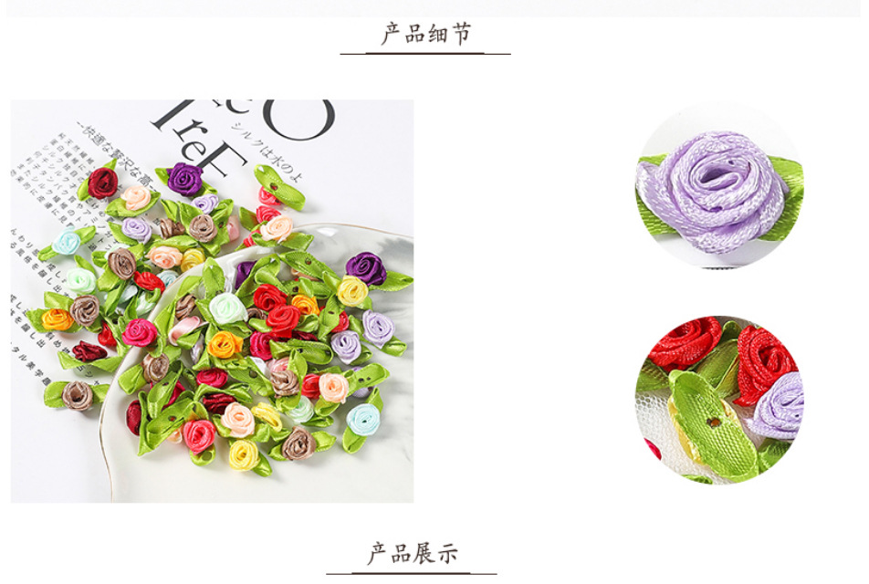 玫瑰小花宽边_08