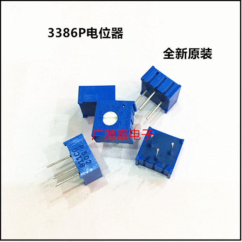 原装BOURNS 3386P电位器3386P-1-201LF 单圈可调电阻B200欧 顶调