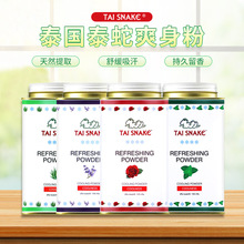 һ���Q��̩����Ʒ̩���߷�ˬ�������ӷۃ�ͯ������Ůֹ����ˬ160g