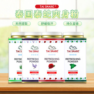һ���Q��̩����Ʒ̩���߷�ˬ�������ӷۃ�ͯ������Ůֹ����ˬ160g