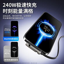 240W֧�ܔ���������m���O���A�����Ώ��^�pType-c�֙C֧�ܳ�늾�