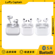 适用安卓苹果五代蓝牙耳机真无线超长续航降噪深圳数码华强北TWS