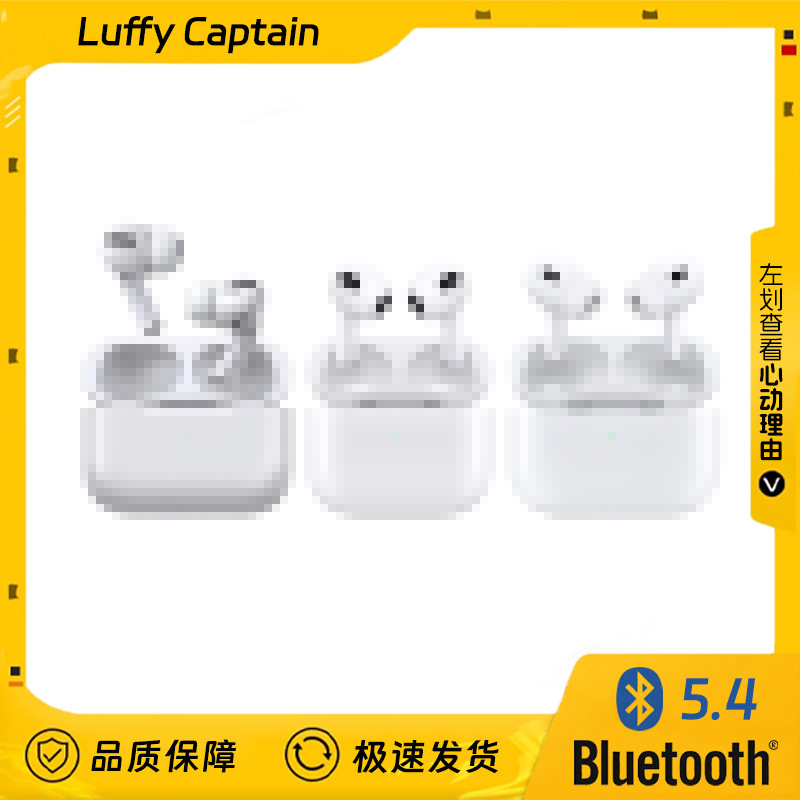 For Android Apple Fifth Generation Bluetooth Headset True Wireless Long Endurance Noise Reduction Shenzhen Digital Huaqiang North TWS