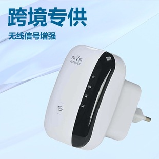 Repeater Wifi Signal Amplifier 300m Small Steamed Bun Repeater Wireless Network Home Signal Booster