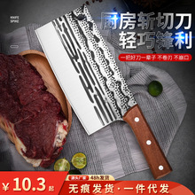 跑江湖菜刀地摊模式手工锻打锤纹家用锋利切菜厨师专用切肉斩切刀