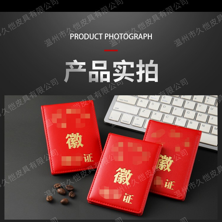 本革勤務証明書ホルダー、金属バッジ、IDホルダー、カードホルダー、IDバッグ、IDホルダー、カードホルダー、ドロップシッピング|undefined