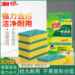 3M˼�߰ٝ����N�ߺ��d�N��ϴ��ϴ偏���ȥ��ħ���ٝ�����Ƭ�b�羳