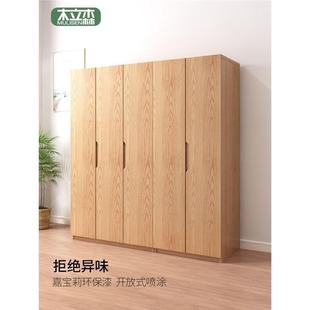 All Solid Wood Oak Wardrobe Nordic Log Bedroom Home Small Apartment Children's Wardrobe Modern Simple Storage Cabinet
