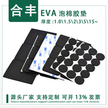 ɫEVAމ|Ƭ ճEVA_| zEVAp ٳ