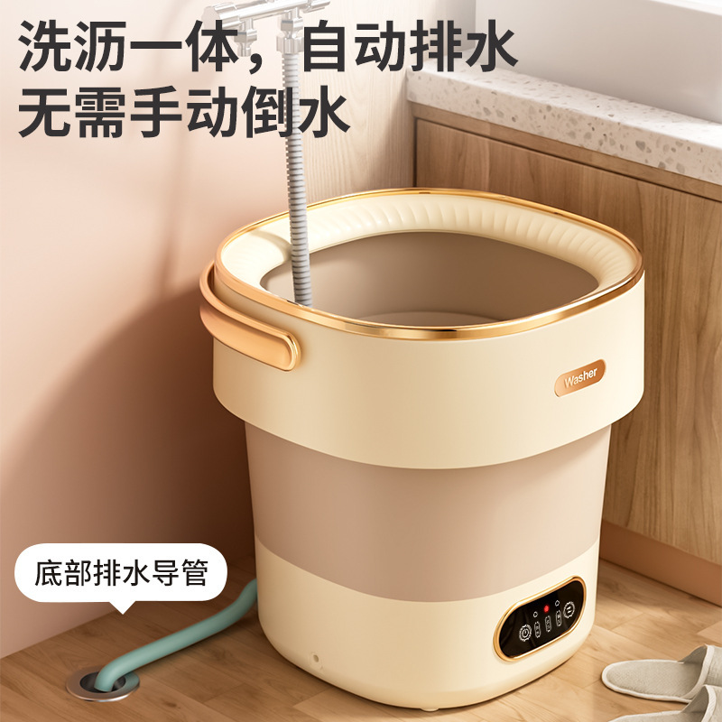折叠洗衣机便携式户外旅行学生宿舍人住宿内衣内裤婴儿迷你洗衣机|undefined